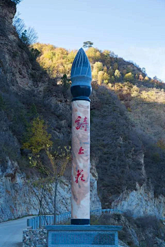 FU珊采集到乡村建设