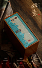包装哥 礼盒包装设计生产
关注
复古国潮风设计高档竹盒陶瓷罐茶叶礼盒包装