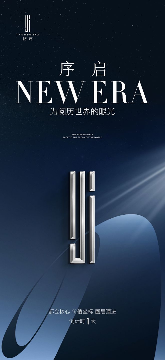 【知识星球：地产重案】@上山打草 ⇦点击...