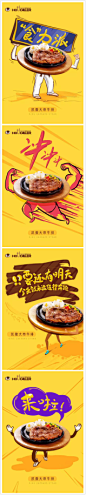 豪客来
