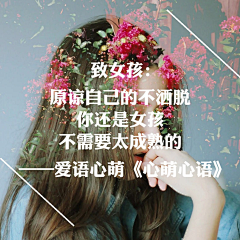 南城荒涼⊙北城傷采集到心萌心语