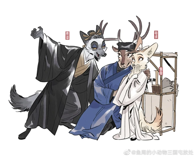 鱼周的小动物三国屯放处的照片 - 微相册-花瓣网