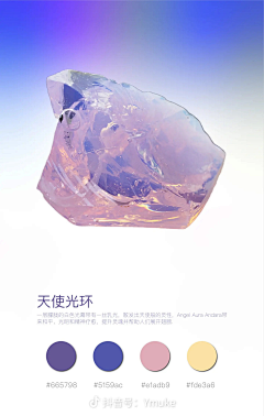 小阿沁呐采集到饰品白底图