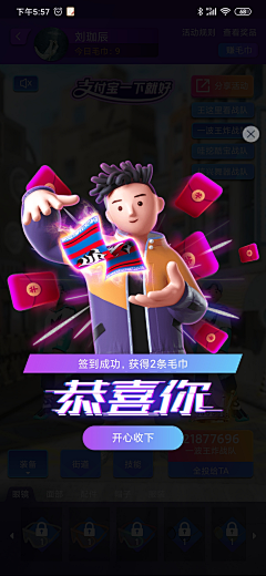 雪青青青采集到APP-支付宝