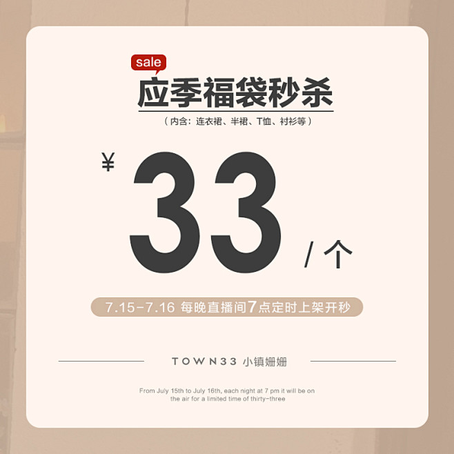 主图