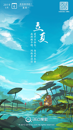 zsl三石采集到海报