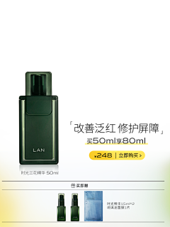 一只皮卡丘丘丘采集到主图