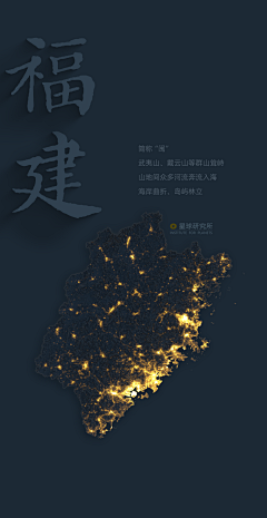 Forliving采集到PPT地图页