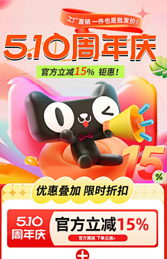 易yee1采集到活动海报