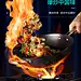 华帝真不锈铁锅无涂层不生锈炒锅燃气明火专用家用精铁炒菜锅32cm-tmall.com天猫