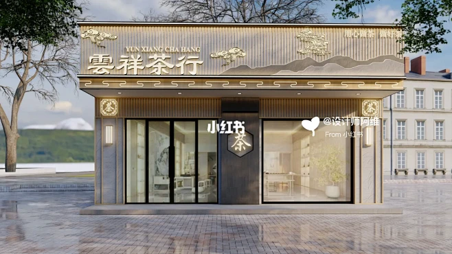 茶行门头设计｜茶叶店门头设计