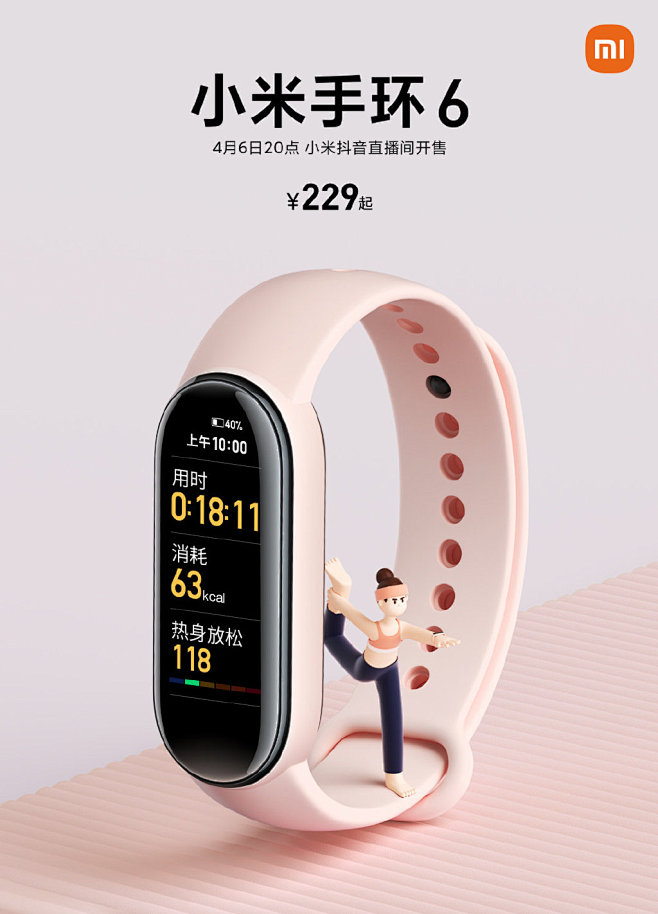 小米智能生活的微博_微博