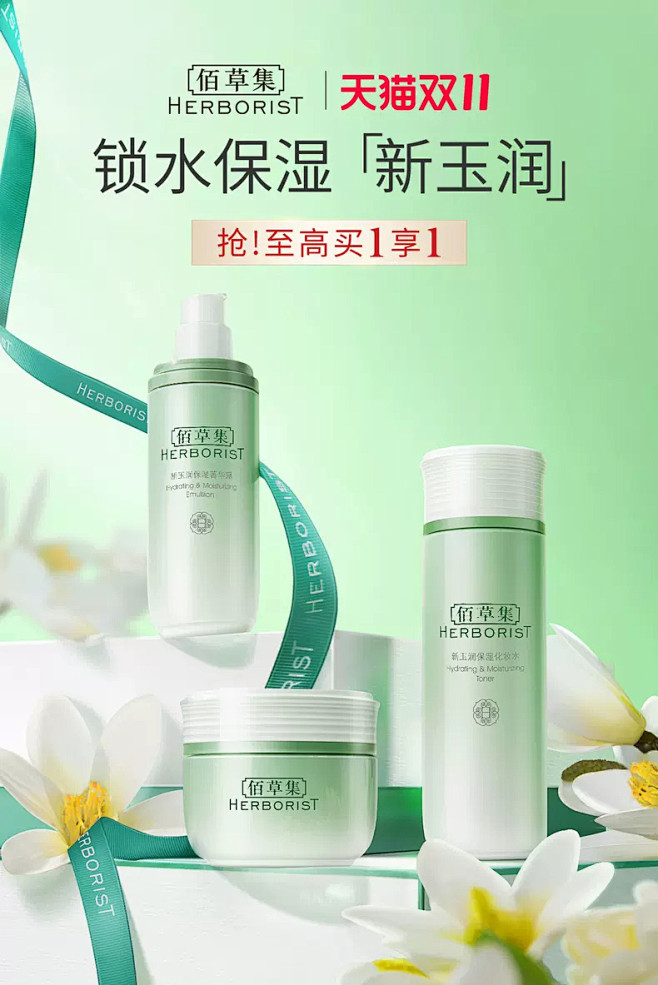@佑佑佑小溪 采集 绿色系 春季春天 植...
