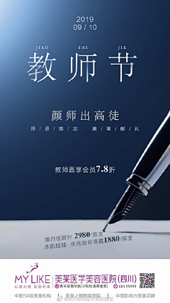 小芯的记忆采集到J-节日