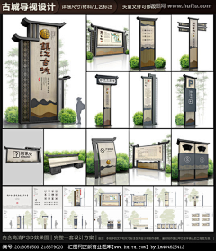 FanyaREM采集到景观/园林/民宿