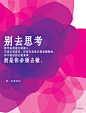 23招激发你的创造力