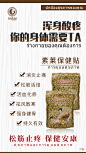 微商约设计+V：ws420037  聊天背景   封面   服装  线下会议  展架  PPT  喷绘  KT版  灯箱   广告  宣传手册  折页   腰线   产品拍摄   详情页  淘宝主图  H5  官网搭建  发圈文案  品牌故事  微商美工  短视频   面膜   营养品  母婴  尿不湿  箱包  保健  口红  防晒霜  洁面   面霜  卸妆   眼霜  凝胶  隔离   睫毛膏  乳胶枕  乳胶   元旦  腊八节  小寒  大寒  除夕 春节  立春  元宵节  情人节  妇女节 