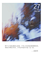早安 晚安 海报 平面 微信 微商
