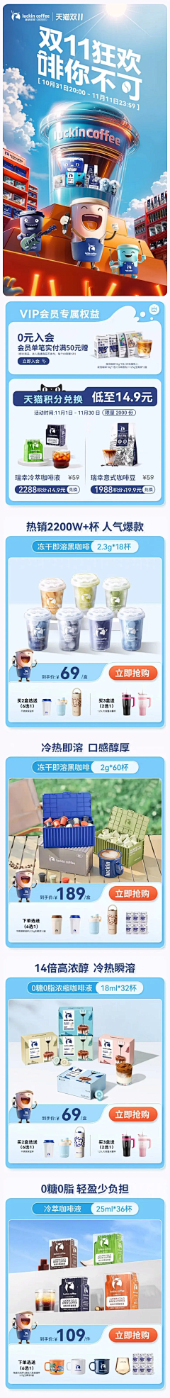 爱吃甜食的喵～采集到电商
