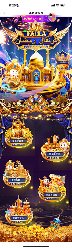 平子有点瞌睡采集到zezeze