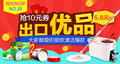 幸福的藝術人生采集到钻展硬广Banner