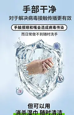 ecowish手部病毒消杀湿巾迷你单包 便携0酒精草本消毒儿童防感冒-tmall.com天猫