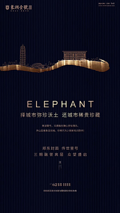 Quere采集到蓝色地产