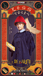 #上新了故宫# 