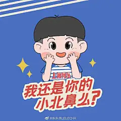                                                                                                                         #及时行乐# 喜大普奔！乐乐君的弟弟——阿乐今天3岁啦‼️西瓜头的阿乐，最爱喝西瓜酪酪肉嘟嘟的脸，闪亮的大眼睛，上扬的嘴角，还有清脆的大笑声，人群中一眼就能注意到他阿乐的表情包已经在微信表情专辑上线咯，欢迎大家添加使用转关此条微博，为阿乐庆生8/21抽3 ​​​​...