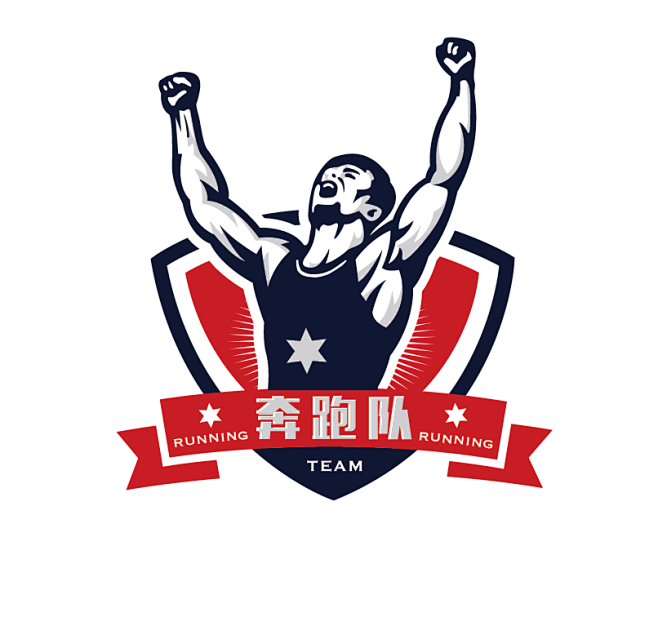团队标志奔跑队