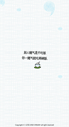 蓝山咖啡要蓝不要山i采集到文字