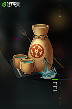 豆米子敏甜采集到瓶子