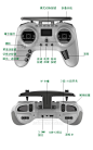 JUMPER T-Pro多协议Tpro穿越机FPV手柄遥控器兼黑羊TBS高频头ELRS-淘宝网