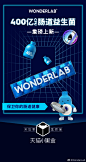 WonderLab的微博_微博 _测试_T20201028 #率叶插件，让花瓣网更好用_http://ly.jiuxihuan.net/?yqr=undefined#