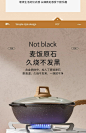 麦饭石不粘锅家用炒锅炒菜电磁炉燃气煤气灶专用不沾平底锅具939-tmall.com天猫