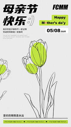 百琪Byron采集到竖版海报