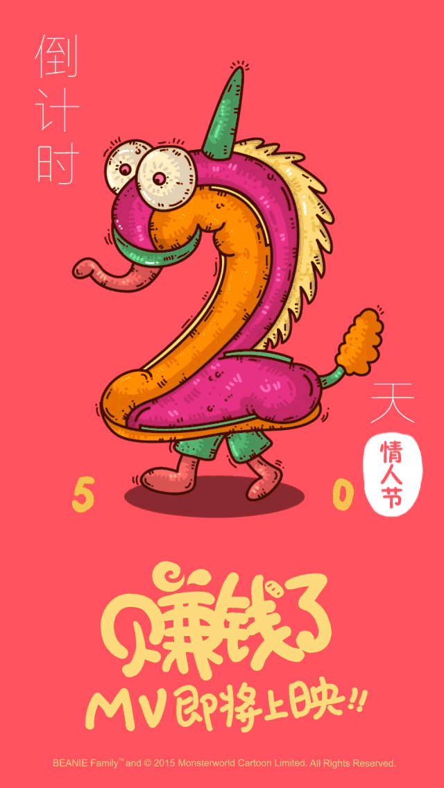 怪物世界MW的照片 - 微相册