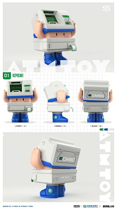 壹壹Miao采集到3d立体