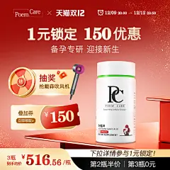 辅酶_淘宝搜索