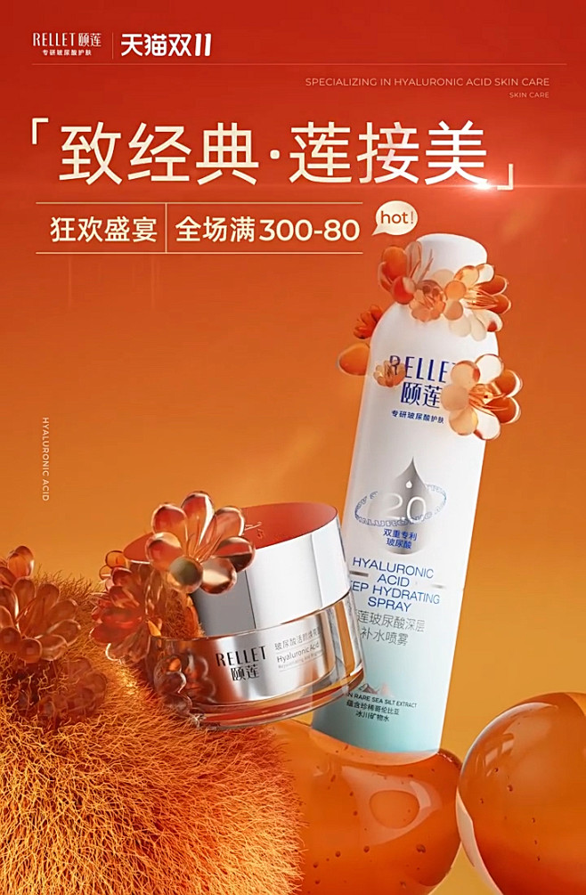 @佑佑佑小溪 采集 化妆品 美妆 药妆 ...