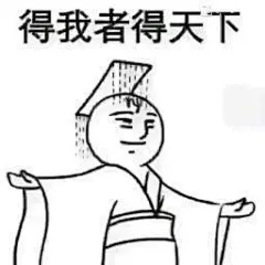 喂，大胸弟，你的表情包掉了，海量表情包-兴趣部落