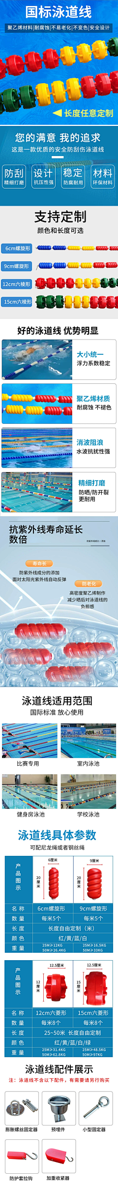 独自绽放的树采集到详情页·泳池