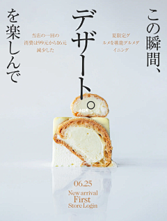 大冠采集到包装
