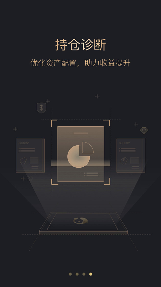 #UI# #主页面# #界面# #ico...