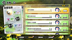 莫喜久采集到界面