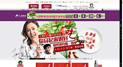 enid11采集到banner