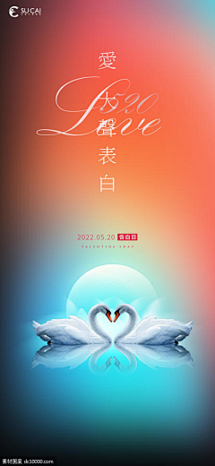 黒MR采集到海报
