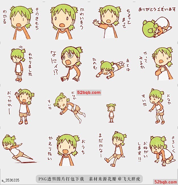 line贴图表情包Yotsuba! St...