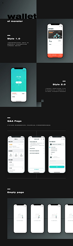 阿狸的信燕采集到APP-项目