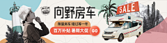 荆棘拾花采集到【Web】专题页/banner(1)